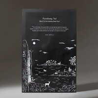 Black Tea Revitalizing Mask Pyunkang Yul Black Tea Revitalizing Mask