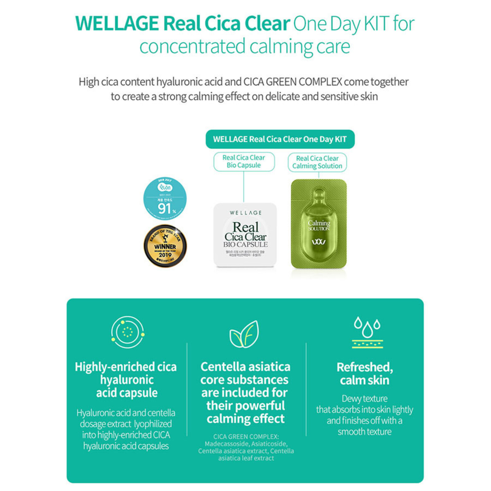 Wellage Cica Clear One Day Kit