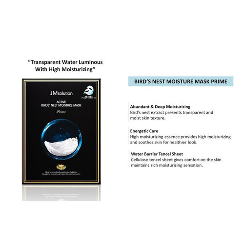 Active Birds' Nest Moisture Mask Prime JMsolution Active Birds' Nest Moisture Mask Prime
