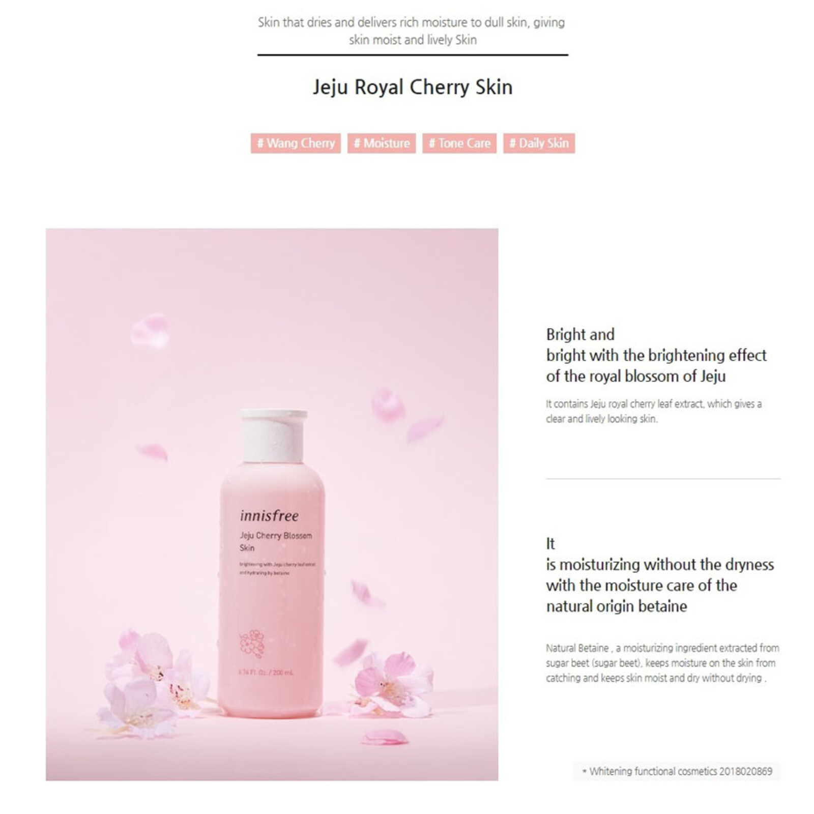 Innisfree Jeju Cherry Blossom Skin