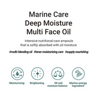 Marine Care Oil Ampoule Heimish Marine Care Oil Ampoule