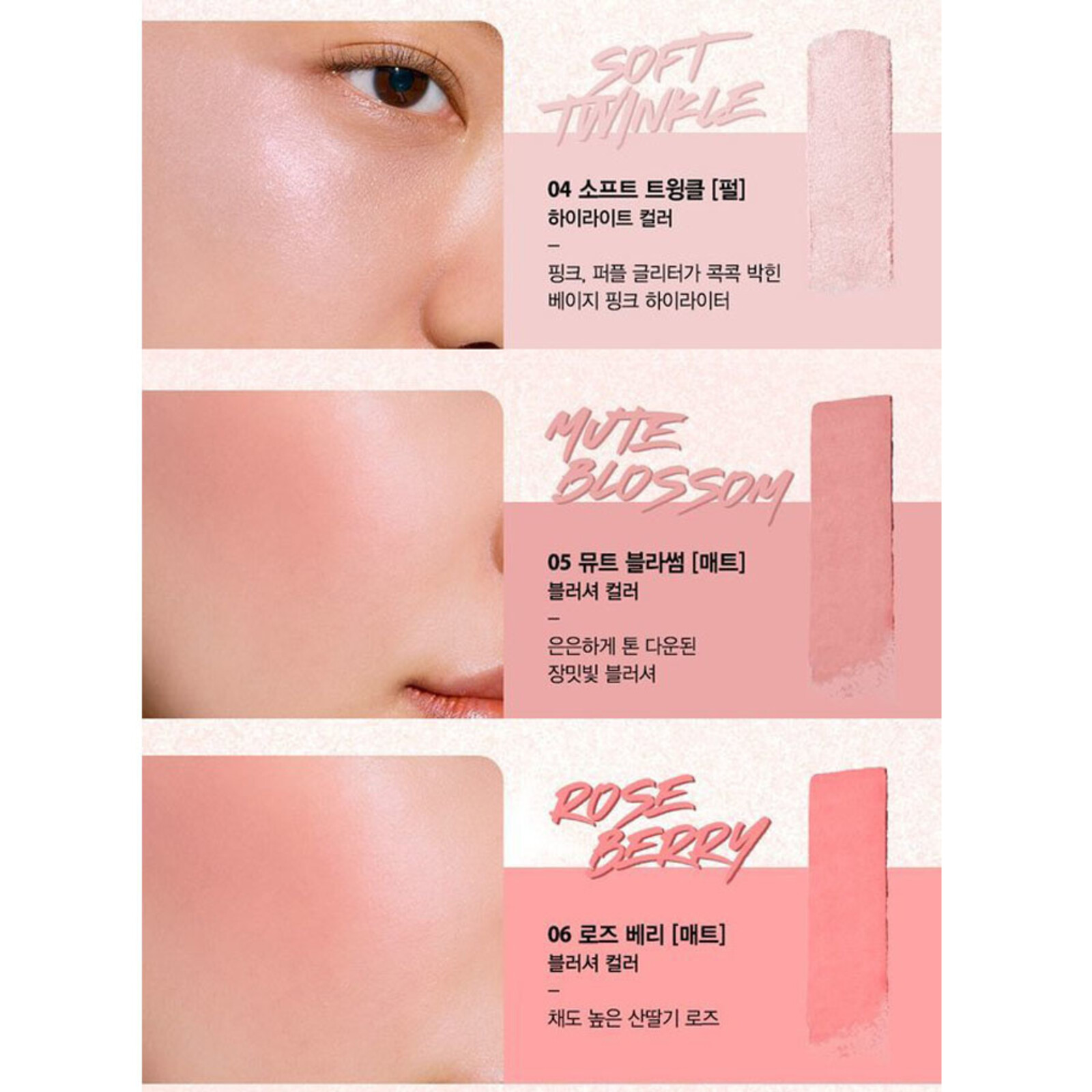 CLIO Pro Blusher Palette Bloom Pastel
