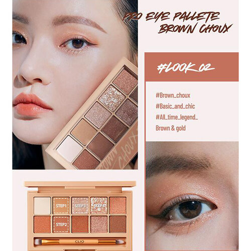 Pro Eye Palette 02 Brown Choux CLIO Pro Eye Palette 02 Brown Choux