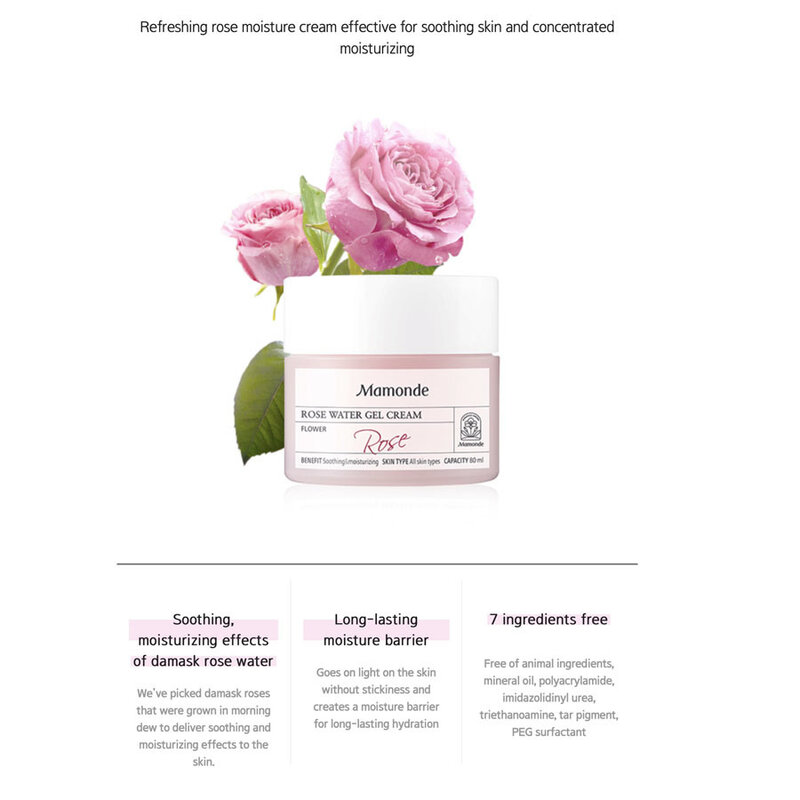 Rose Water Gel Cream