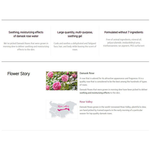 Rose Water Multi Soothing Gel Mamonde Rose Water Multi Soothing Gel