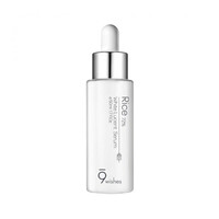Rice 72% White Lucent Serum 9Wishes Rice 72% White Lucent Serum