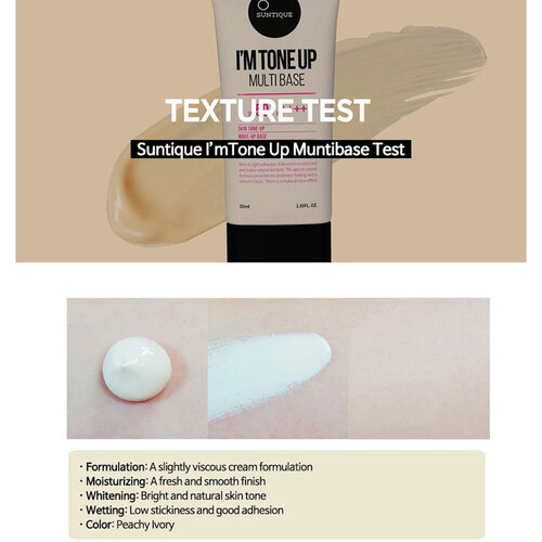 Suntique I'M TONE UP Multi Base SPF50 PA++++