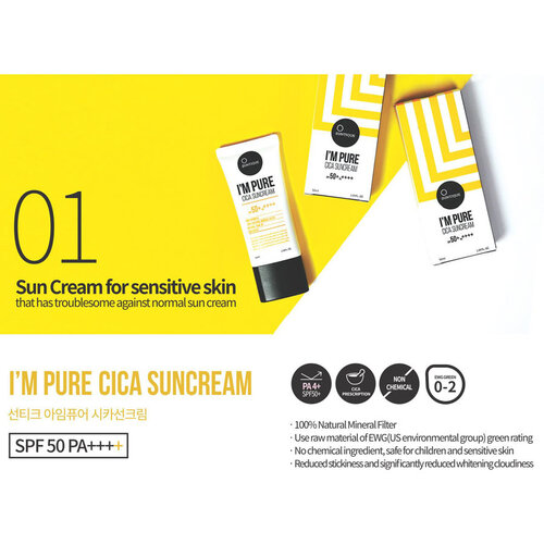 Suntique I'M PURE Cica Suncream SPF50+ PA++++