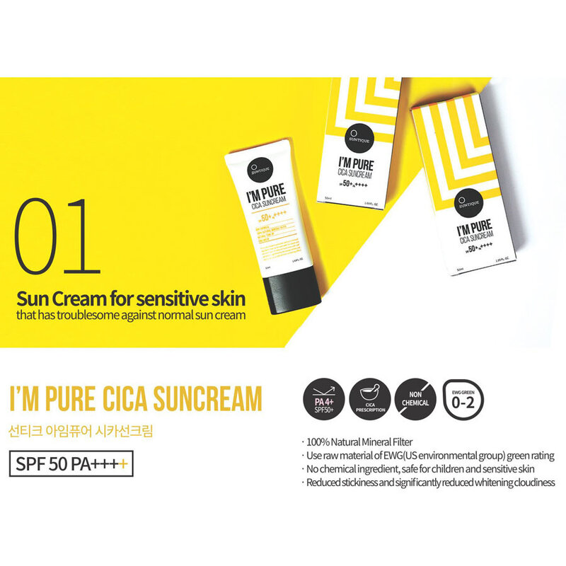 I'M PURE Cica Suncream SPF50+ PA++++