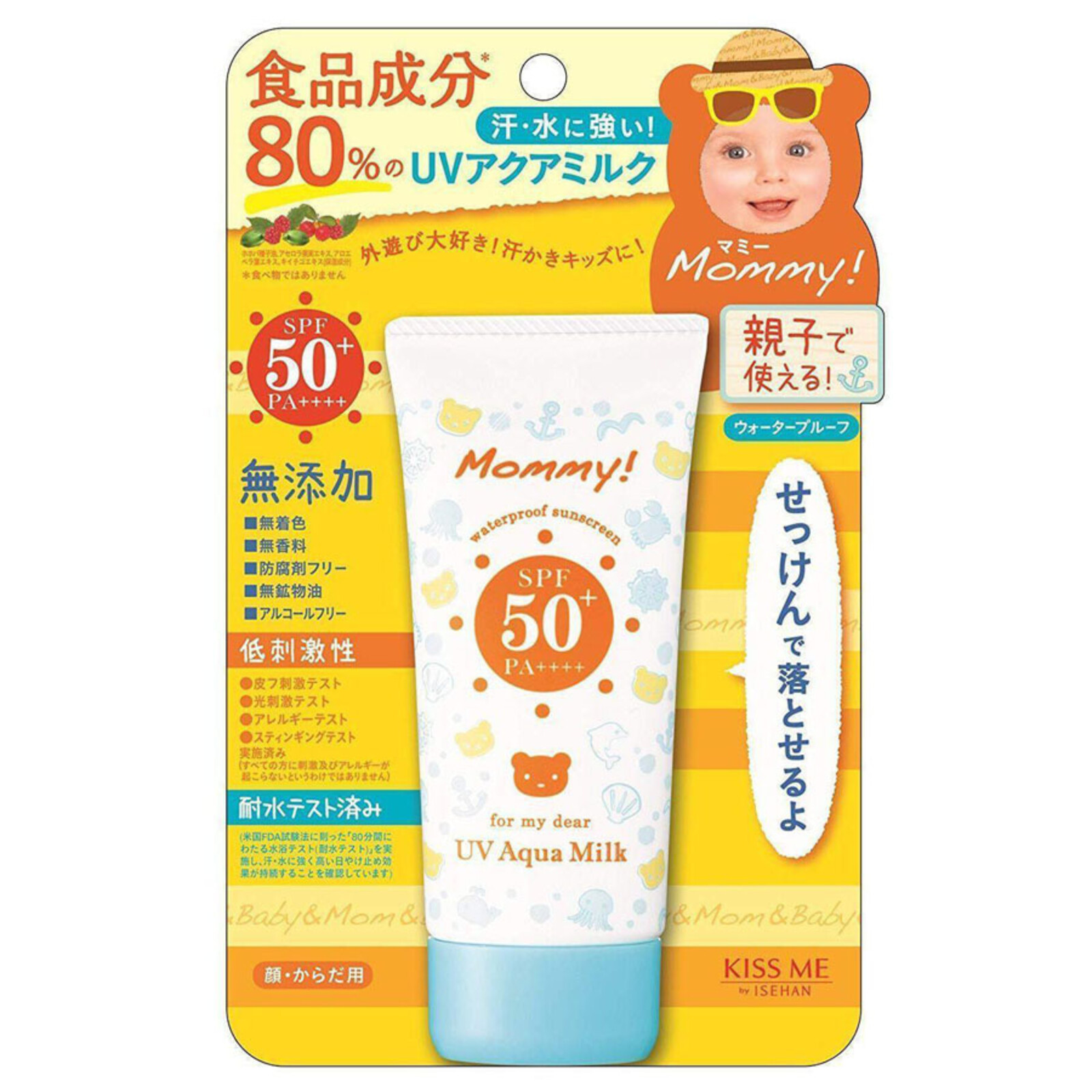 Isehan Kiss Me Mommy UV Aqua Milk SPF 50+ PA++++