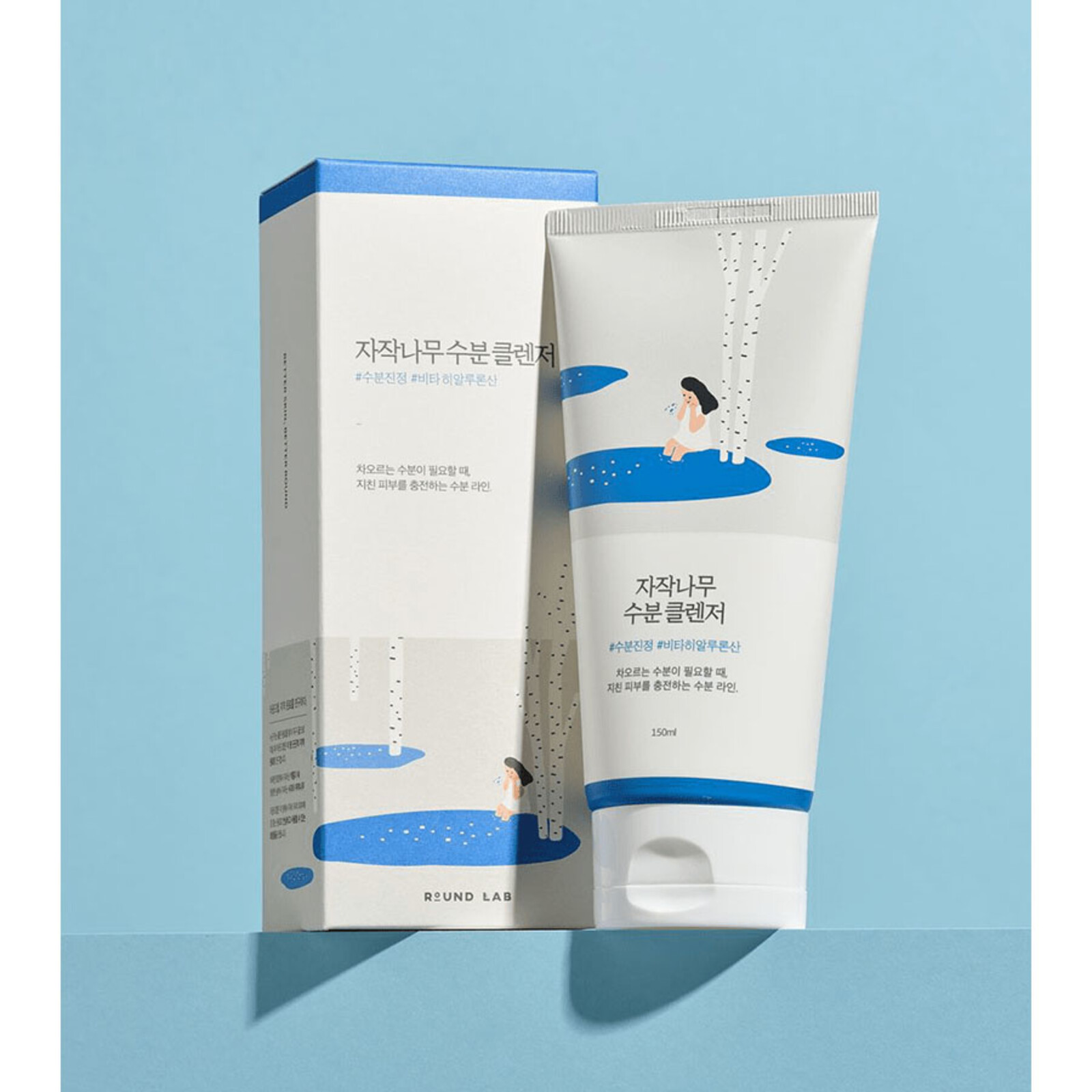 Round Lab Birch Juice Moisturizing Cleanser