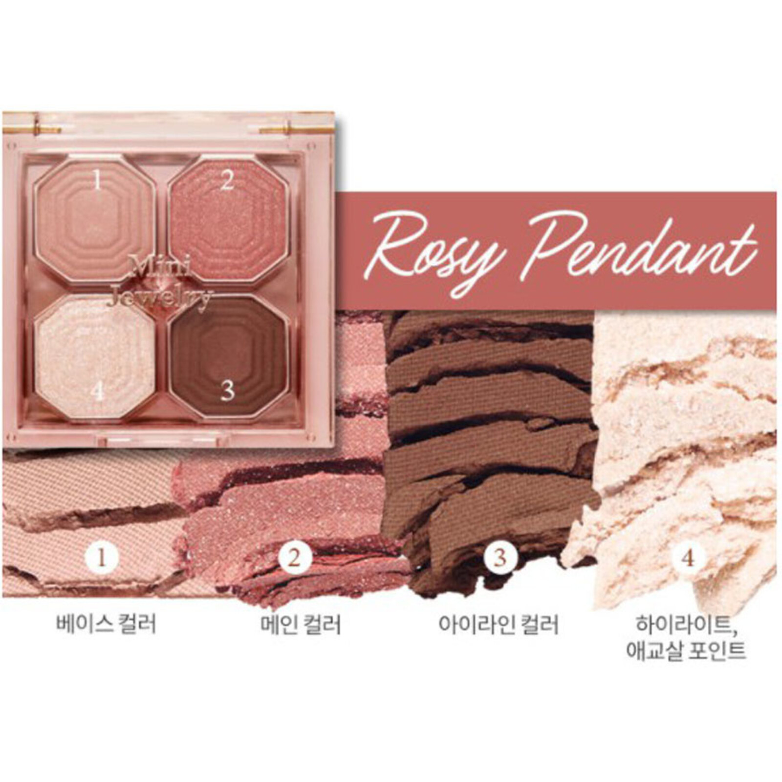 Etude House Play Color Eyes Mini Jewelry #02 Rosy Pendant