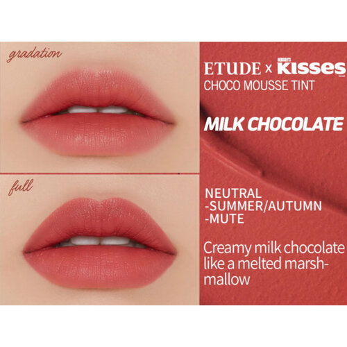 Hershey's Kisses Choco Mousse Tint Etude House Hershey's Kisses Choco Mousse Tint
