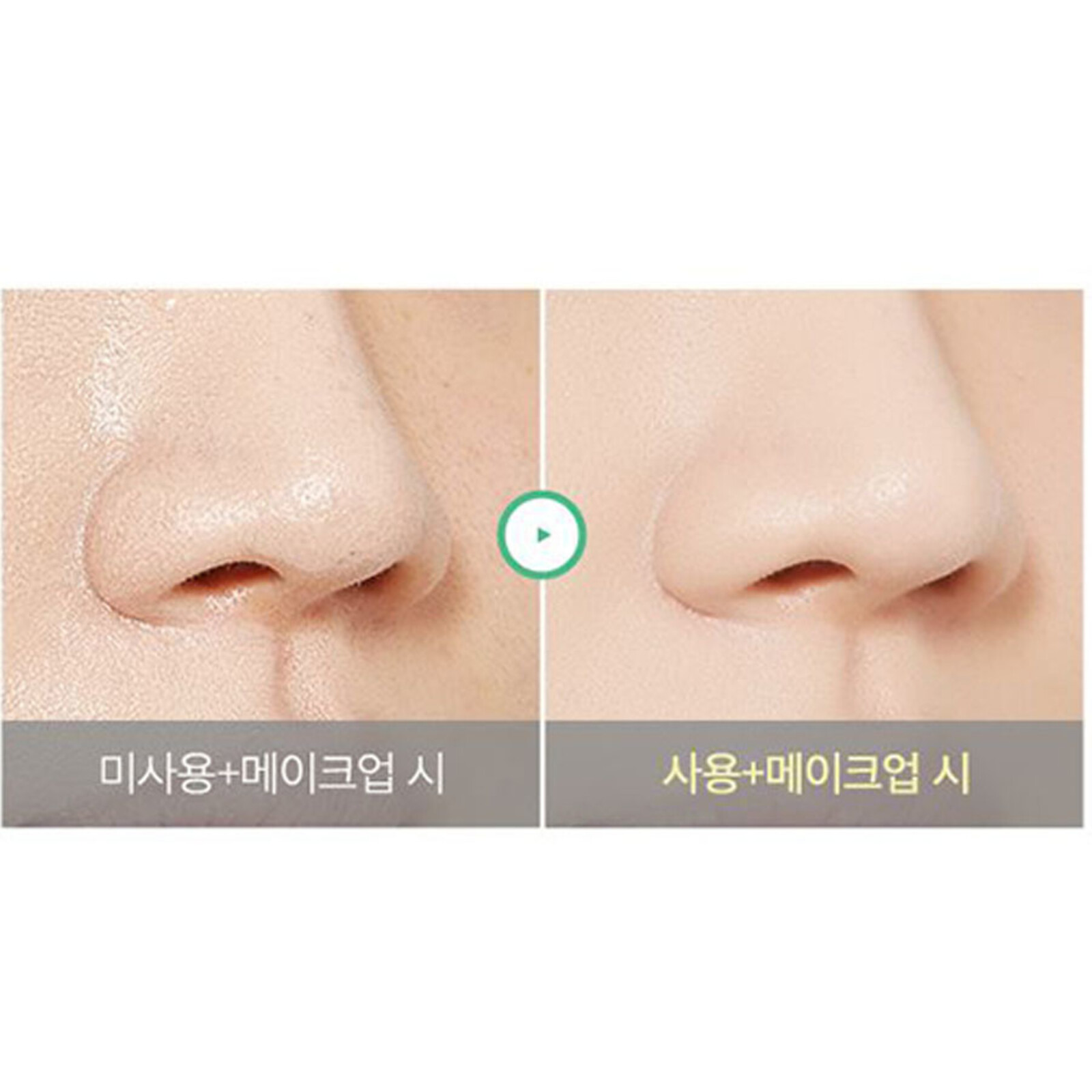 A'pieu Hamamelis T-Zone Serum