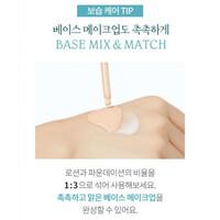 Hyaluthione Soonsoo Lotion A'pieu Hyaluthione Soonsoo Lotion