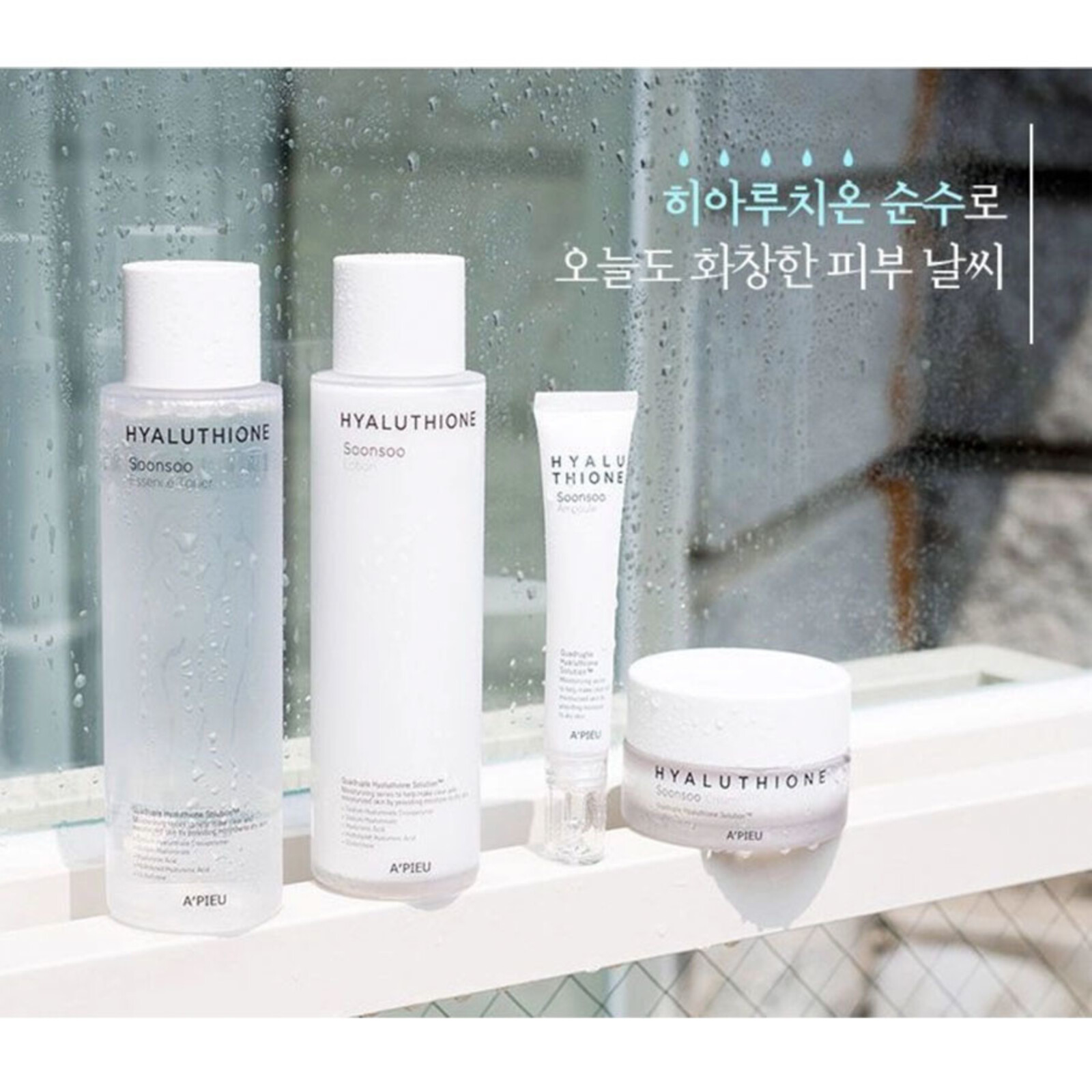 A'pieu Hyaluthione Soonsoo Essence Toner