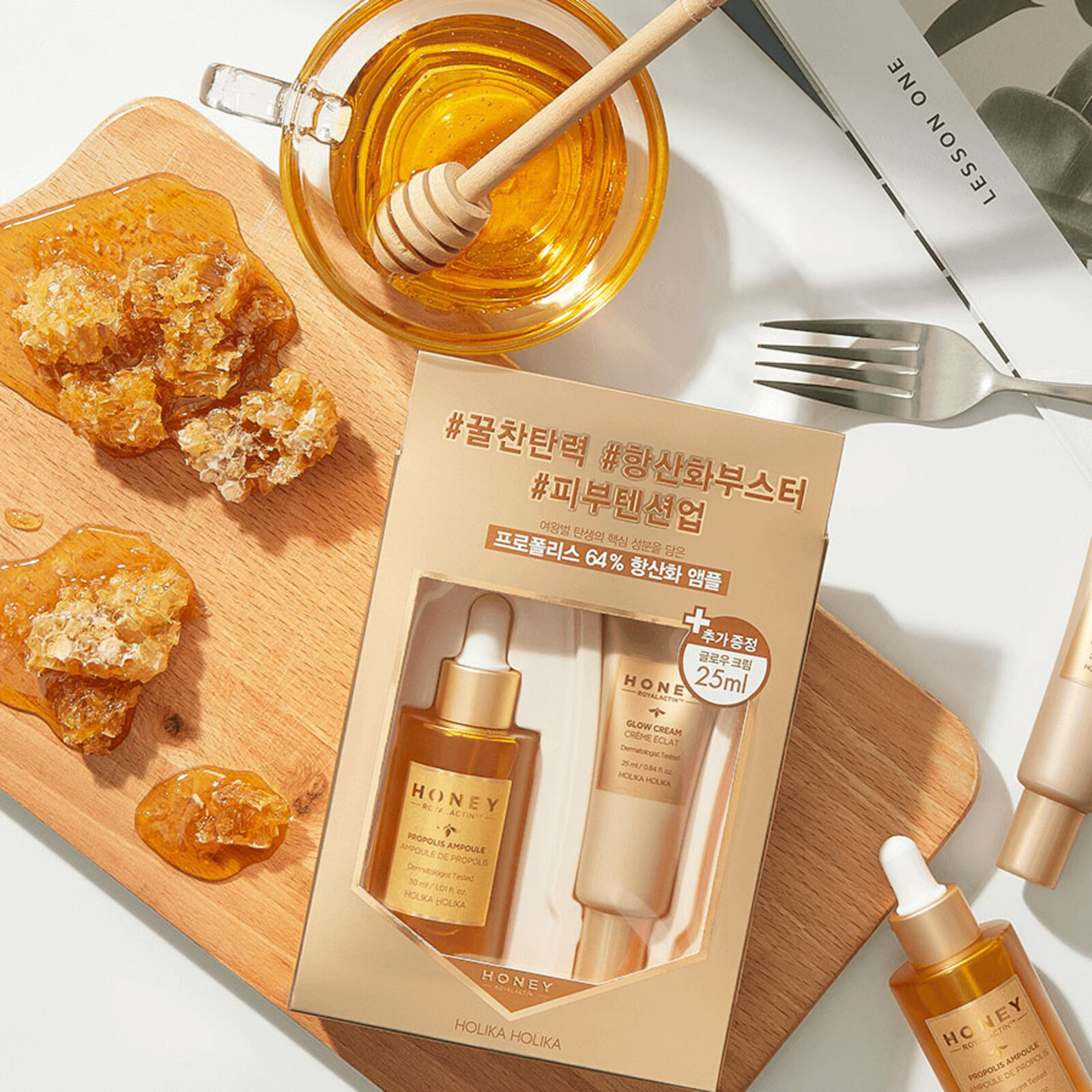 Holika Holika Honey Royalactin Propolis Ampoule Cream Set