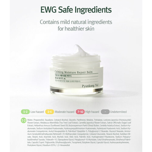 Calming Moisture Repair Balm Pyunkang Yul Calming Moisture Repair Balm
