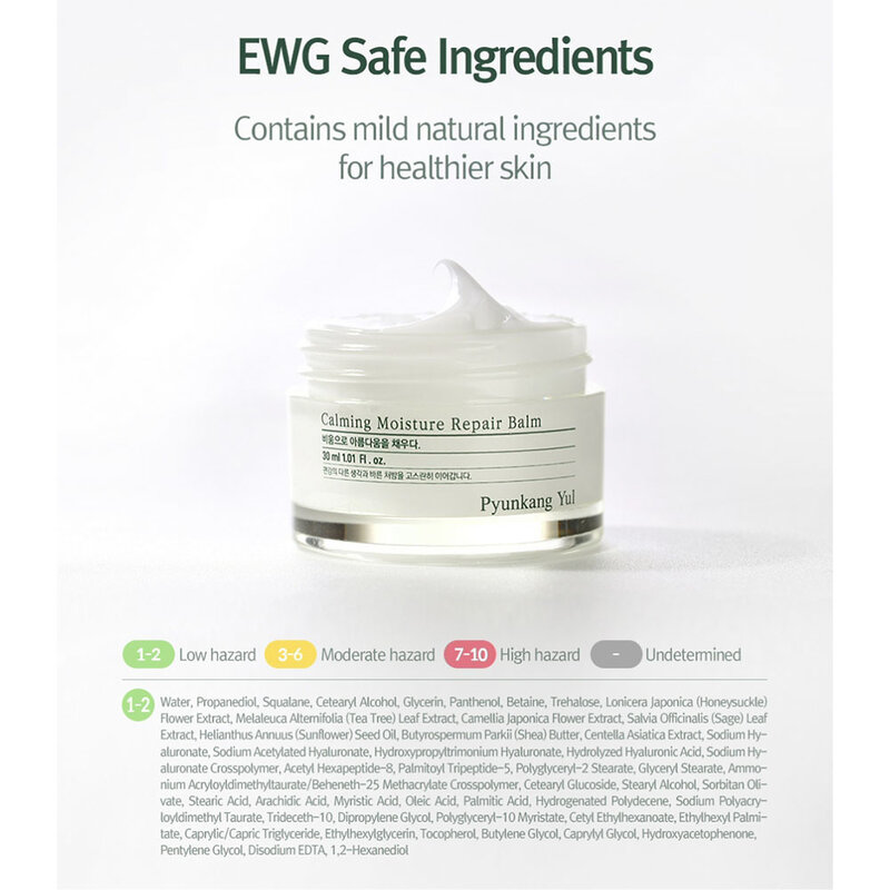 Calming Moisture Repair Balm