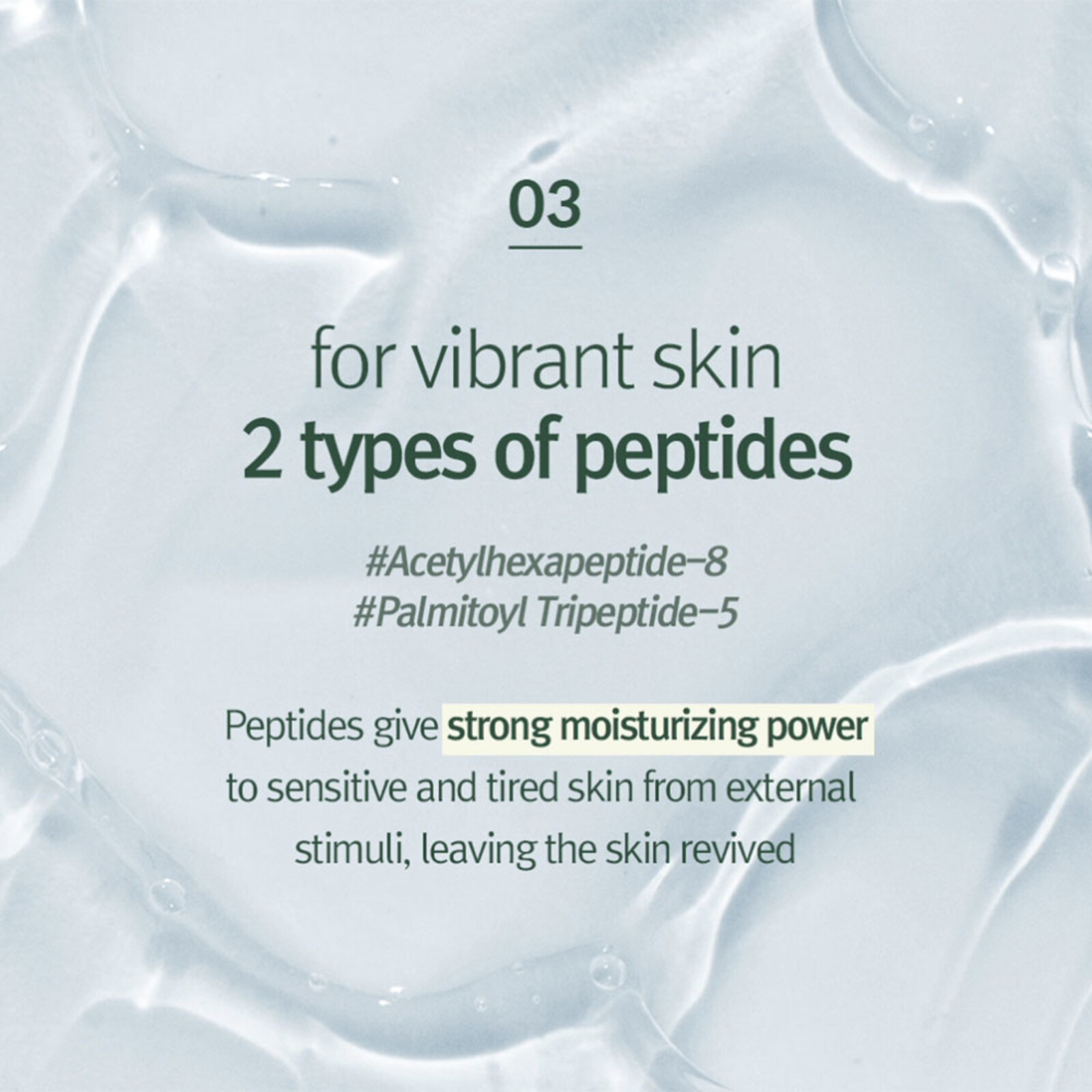 Pyunkang Yul Calming Moisture Repair Balm