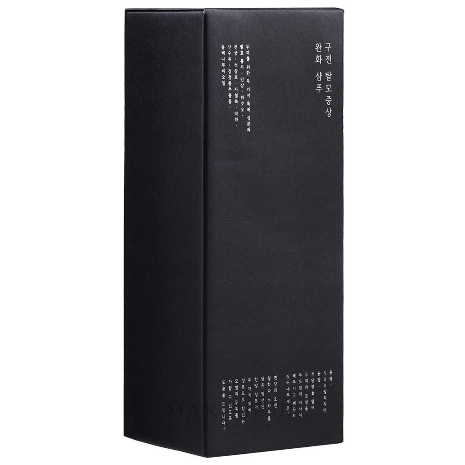 Pyunkang Yul Herbal Hair Loss Control Shampoo