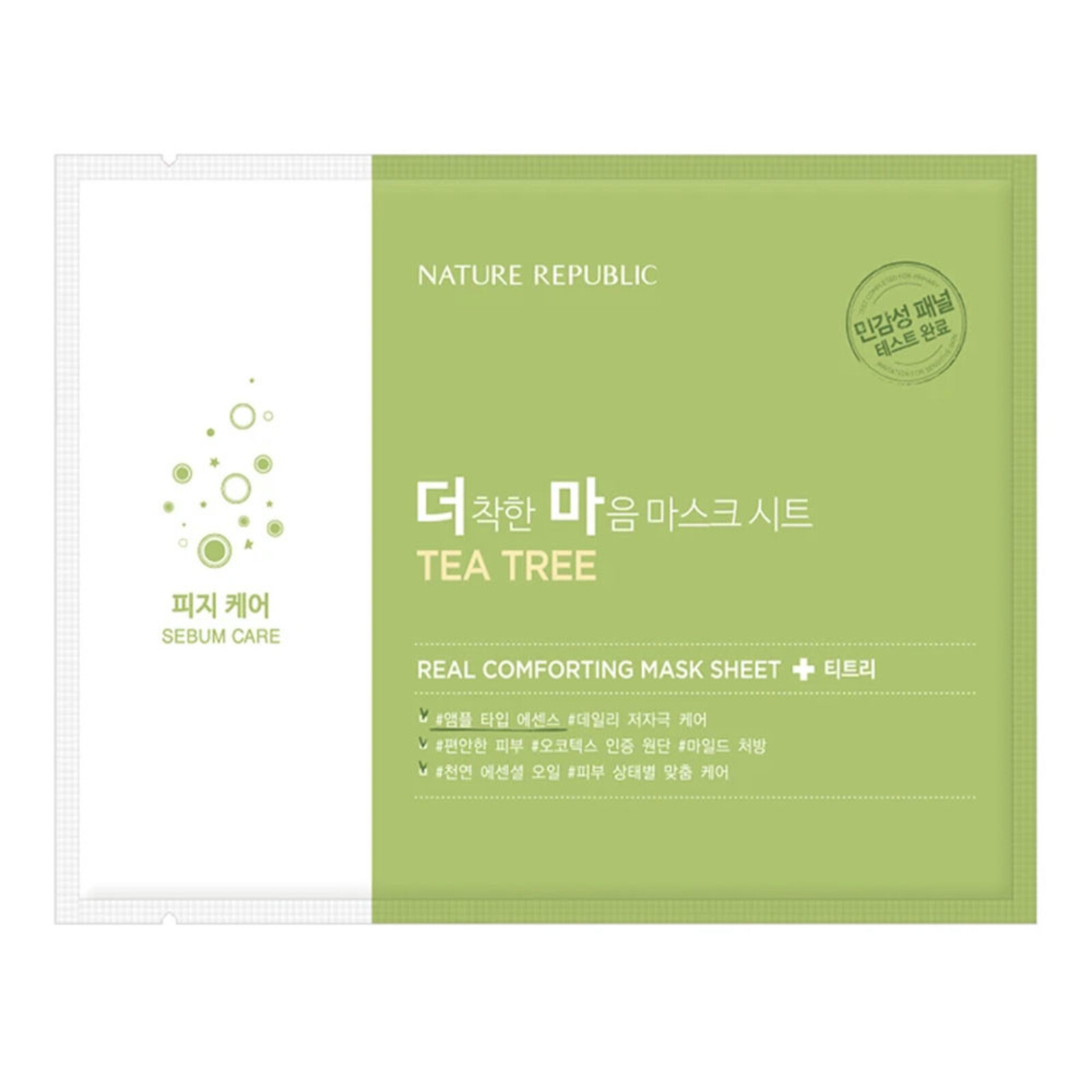 Nature Republic Real Comforting Mask Sheet [Tea Tree-20ppm]
