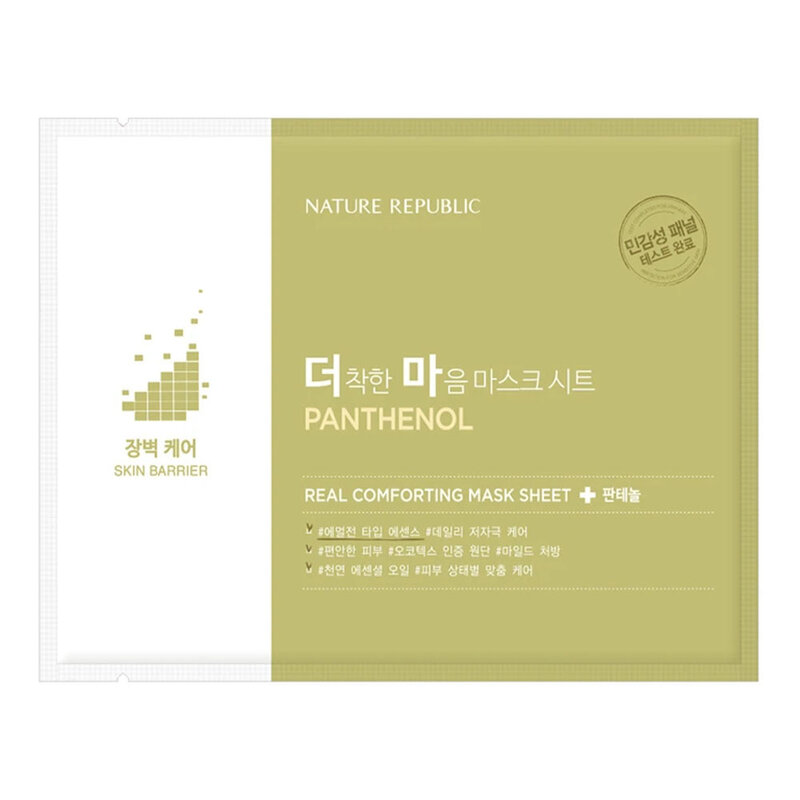 Real Comforting Mask Sheet [Panthenol]