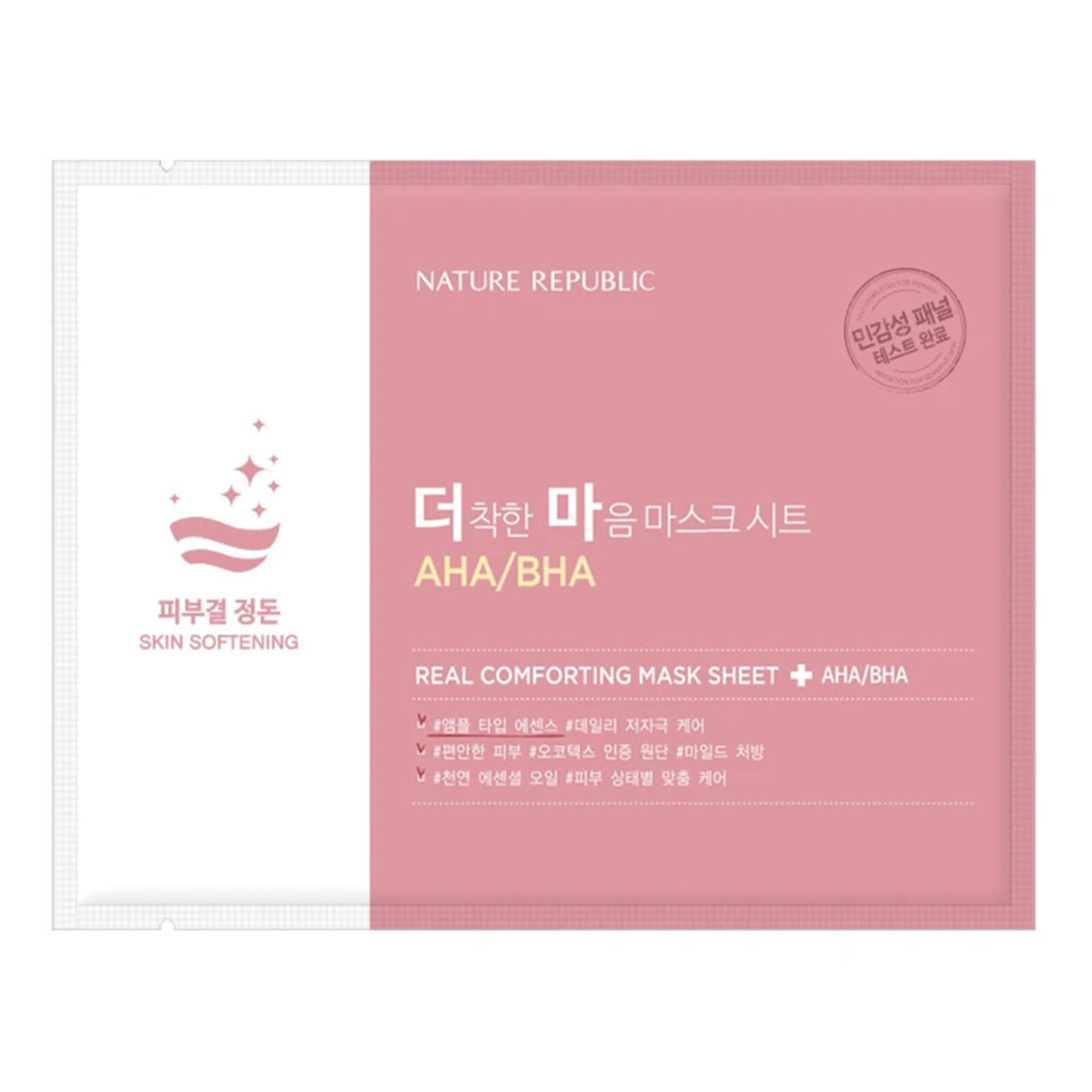 Nature Republic Real Comforting Mask Sheet [AHA/BHA-1PPM/10PPM]