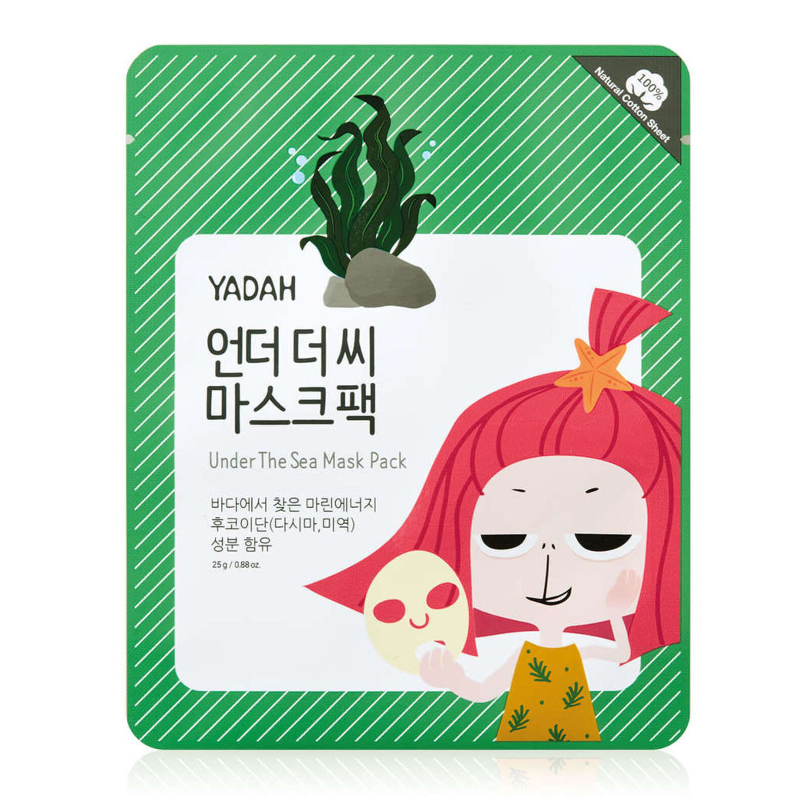 Yadah Under The Sea Mask Pack