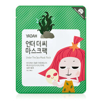 Under The Sea Mask Pack Yadah Under The Sea Mask Pack
