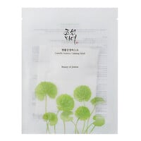 Centella Asiatica Calming Mask Beauty of Joseon Centella Asiatica Calming Mask