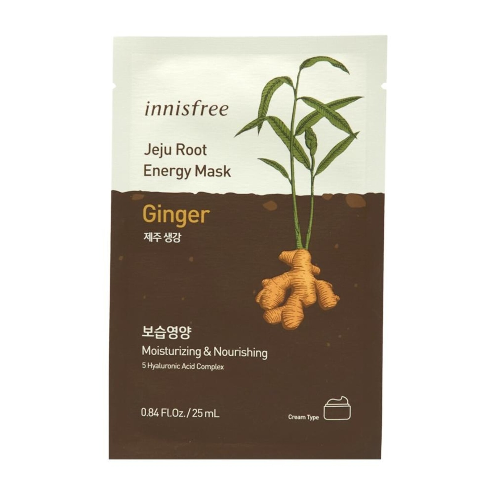 Innisfree Jeju Root Energy Mask Ginger