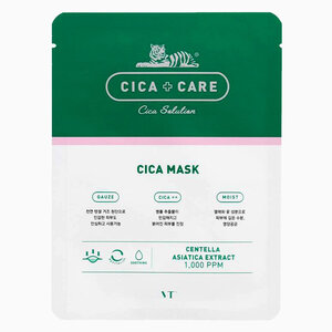 Cica Pro Mask