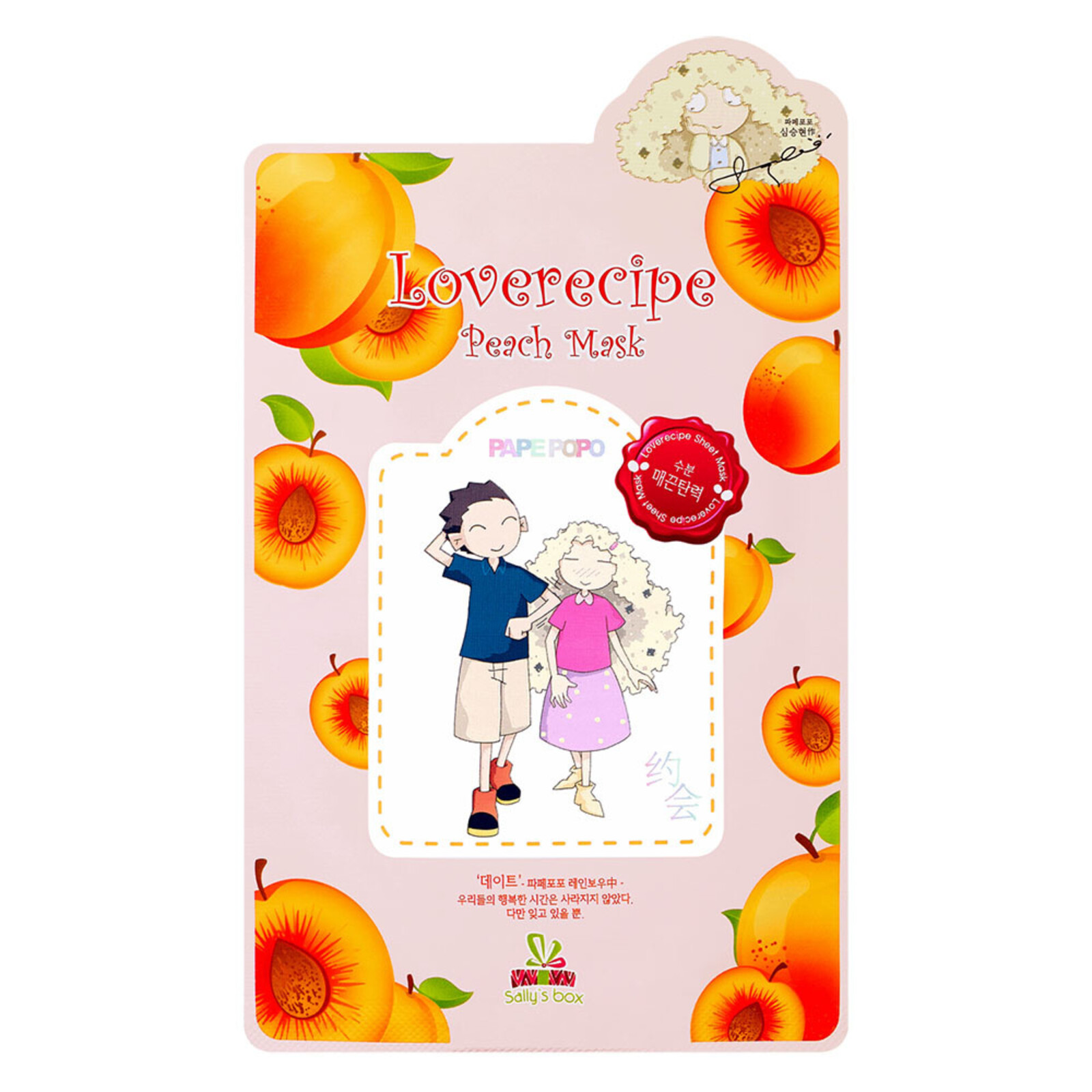 Sally's Box Loverecipe Peach Mask