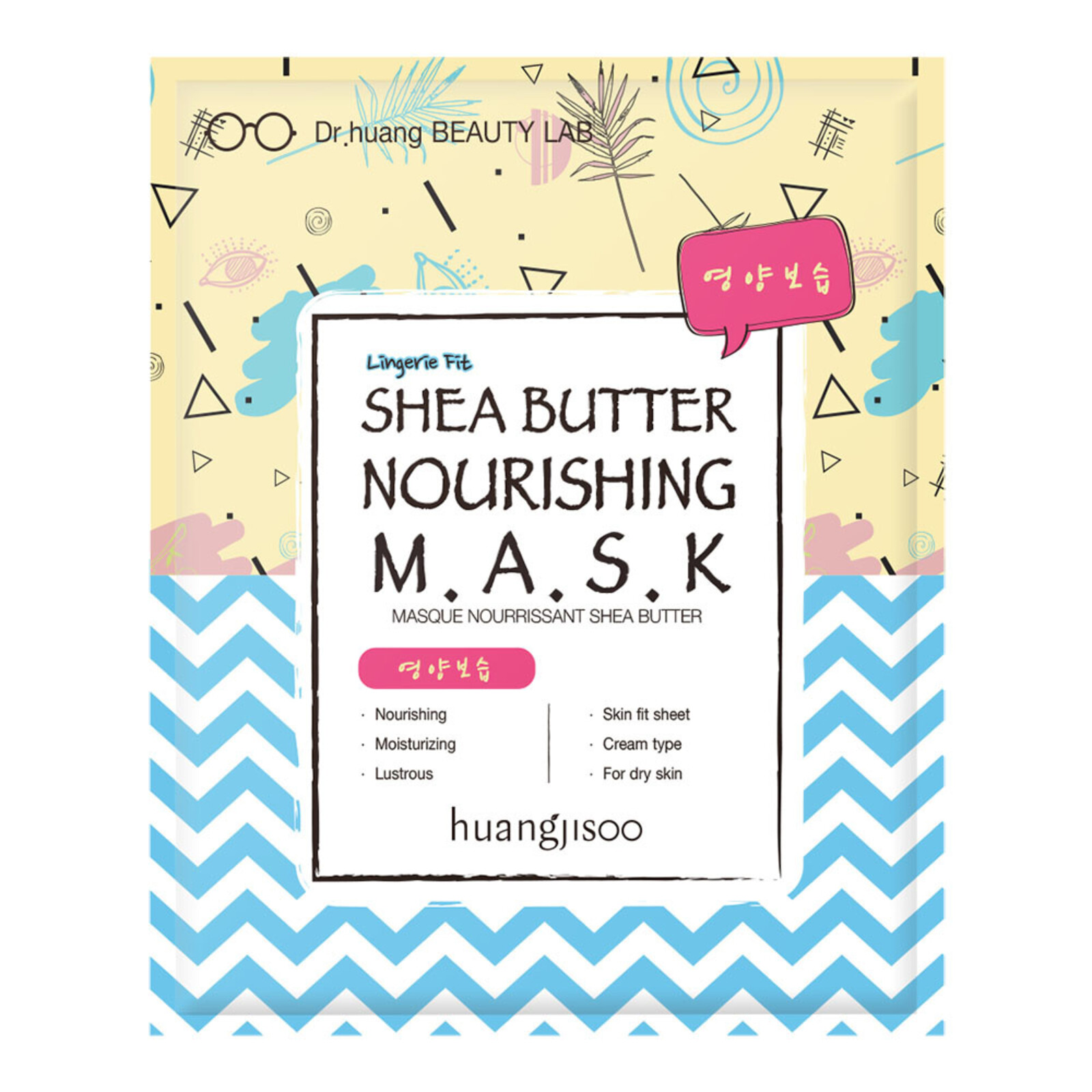 Huangjisoo Shea Butter Nourishing Mask