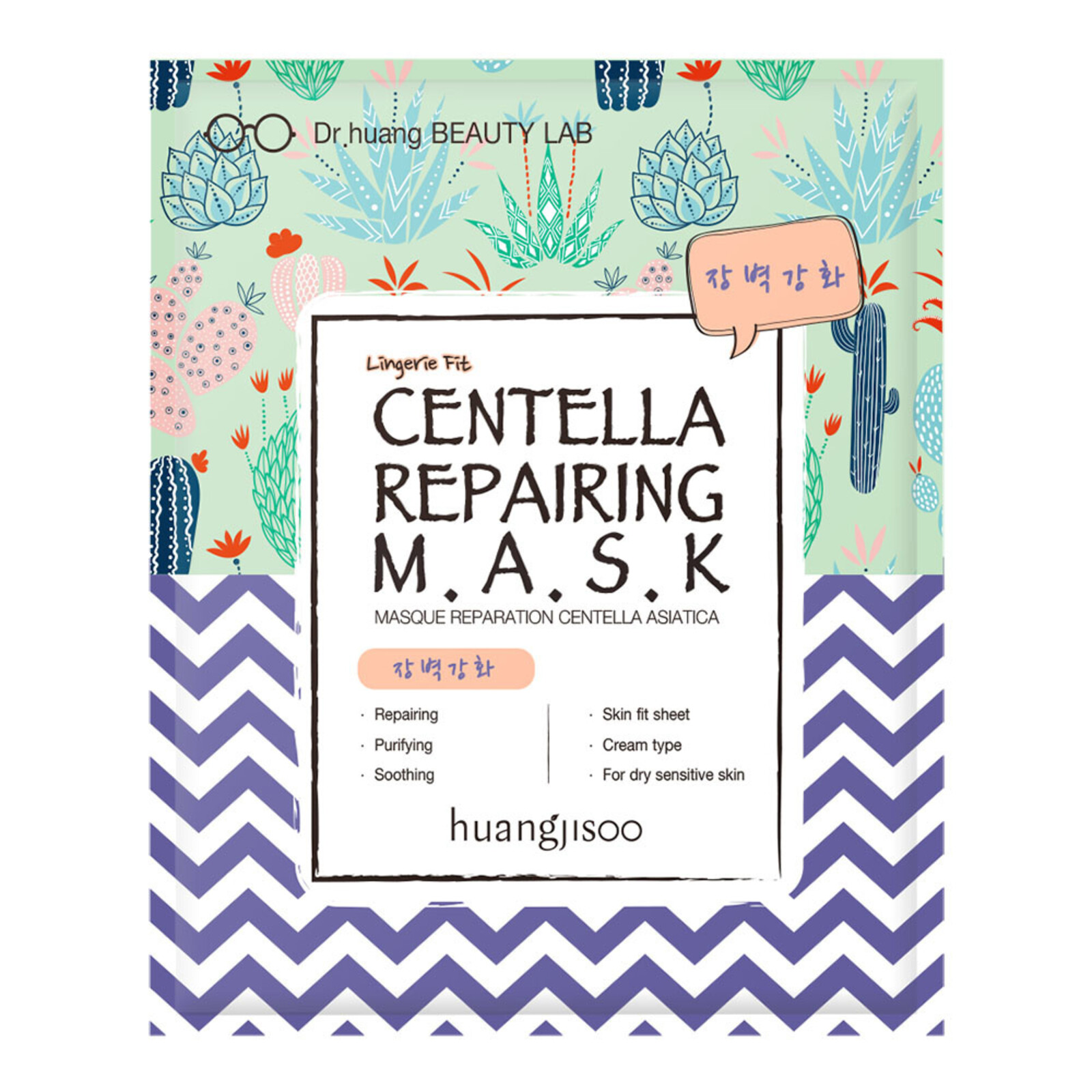 Huangjisoo Centella Repairing  Mask