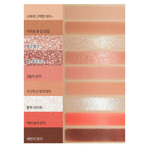 Play Color Eyes Rose Crush Etude House Play Color Eyes Rose Crush