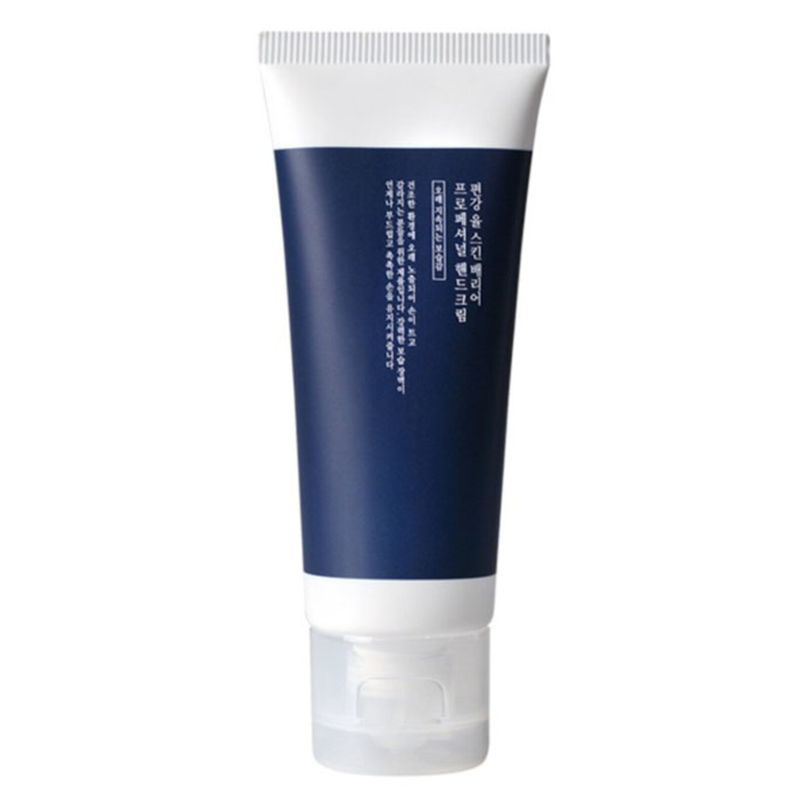 Pyunkang Yul Skin Barrier Professional Hand Cream