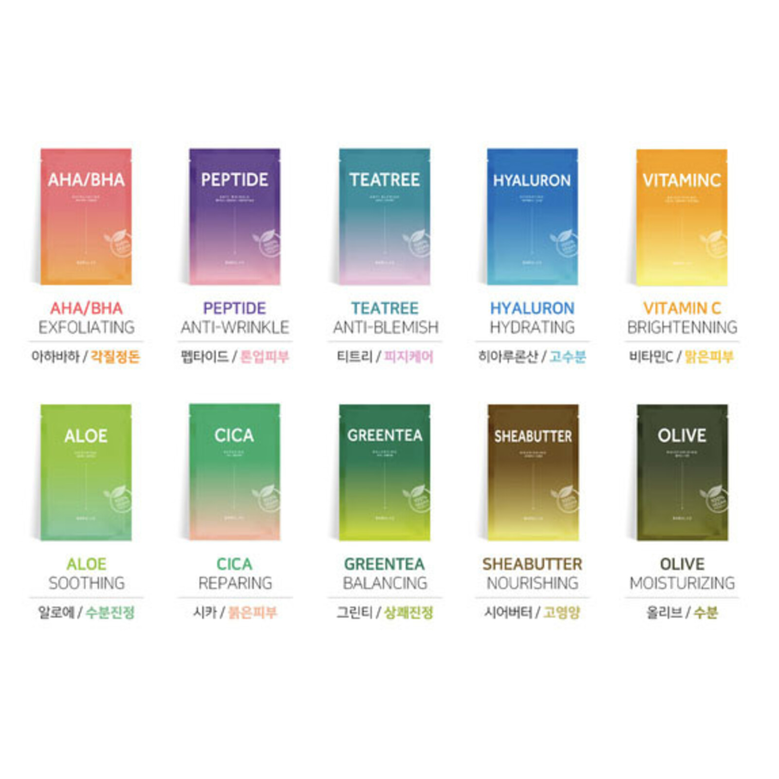 Barulab The Clean Vegan AHA/BHA Mask