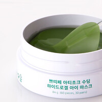 Artichoke Soothing Hydrogel Eye Mask Petitfée Artichoke Soothing Hydrogel Eye Mask