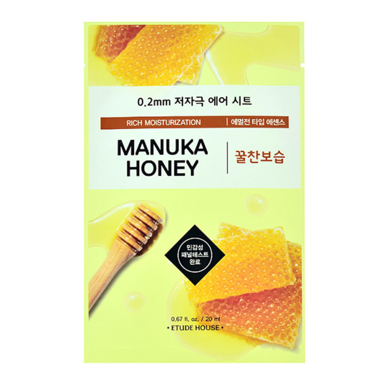 Etude House 0.2mm Therapy Air Mask Manuka Honey
