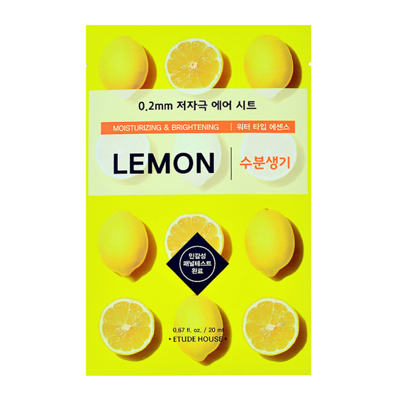 0.2mm Therapy Air Mask Lemon