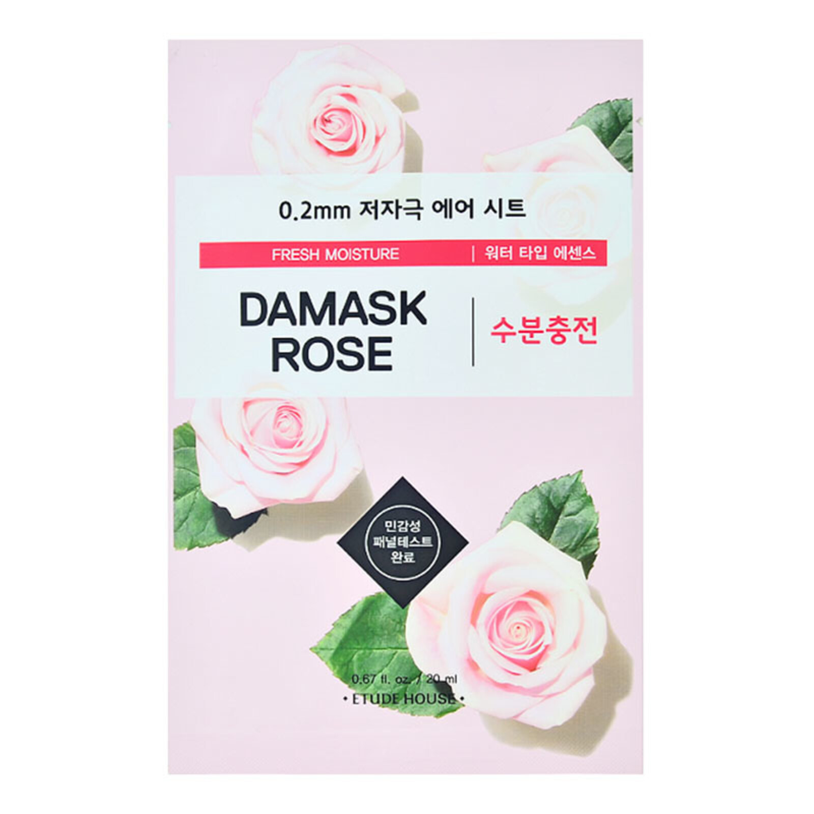 Etude House 0.2mm Therapy Air Mask Damask Rose
