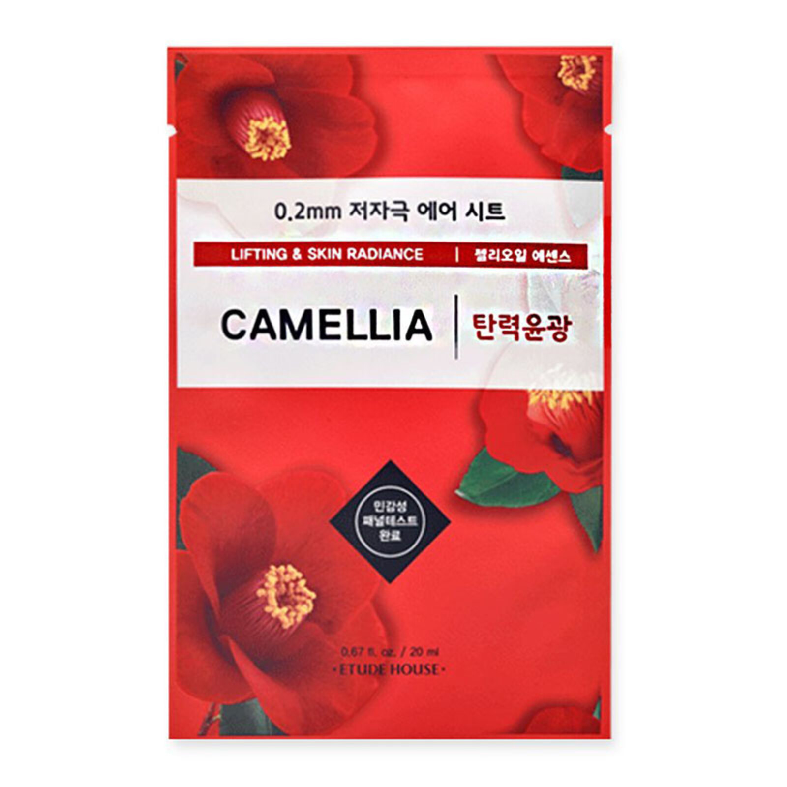Etude House 0.2mm Therapy Air Mask Camellia