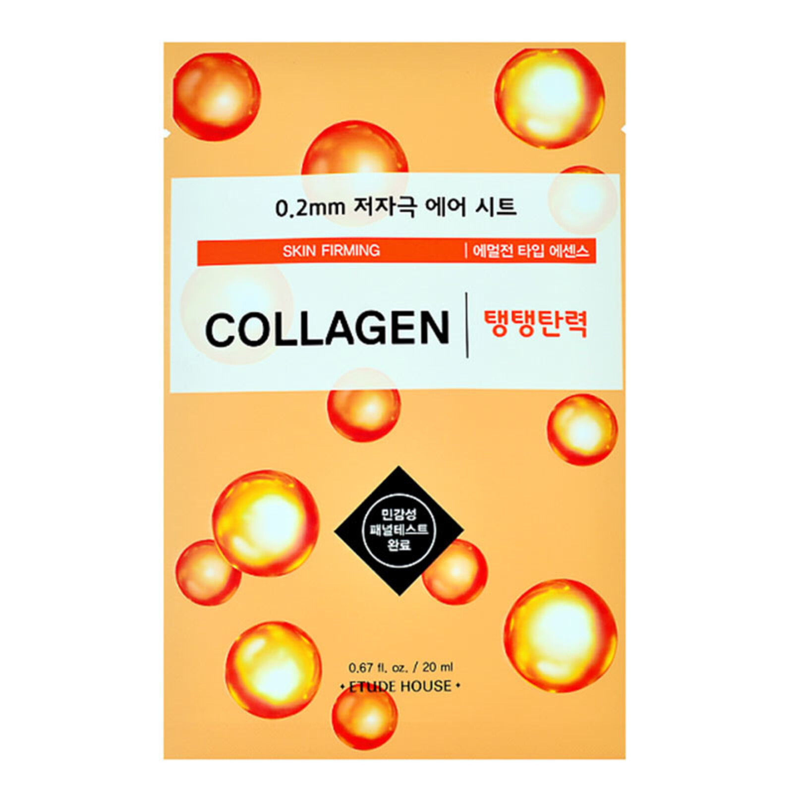 Etude House 0.2mm Therapy Air Mask Collagen