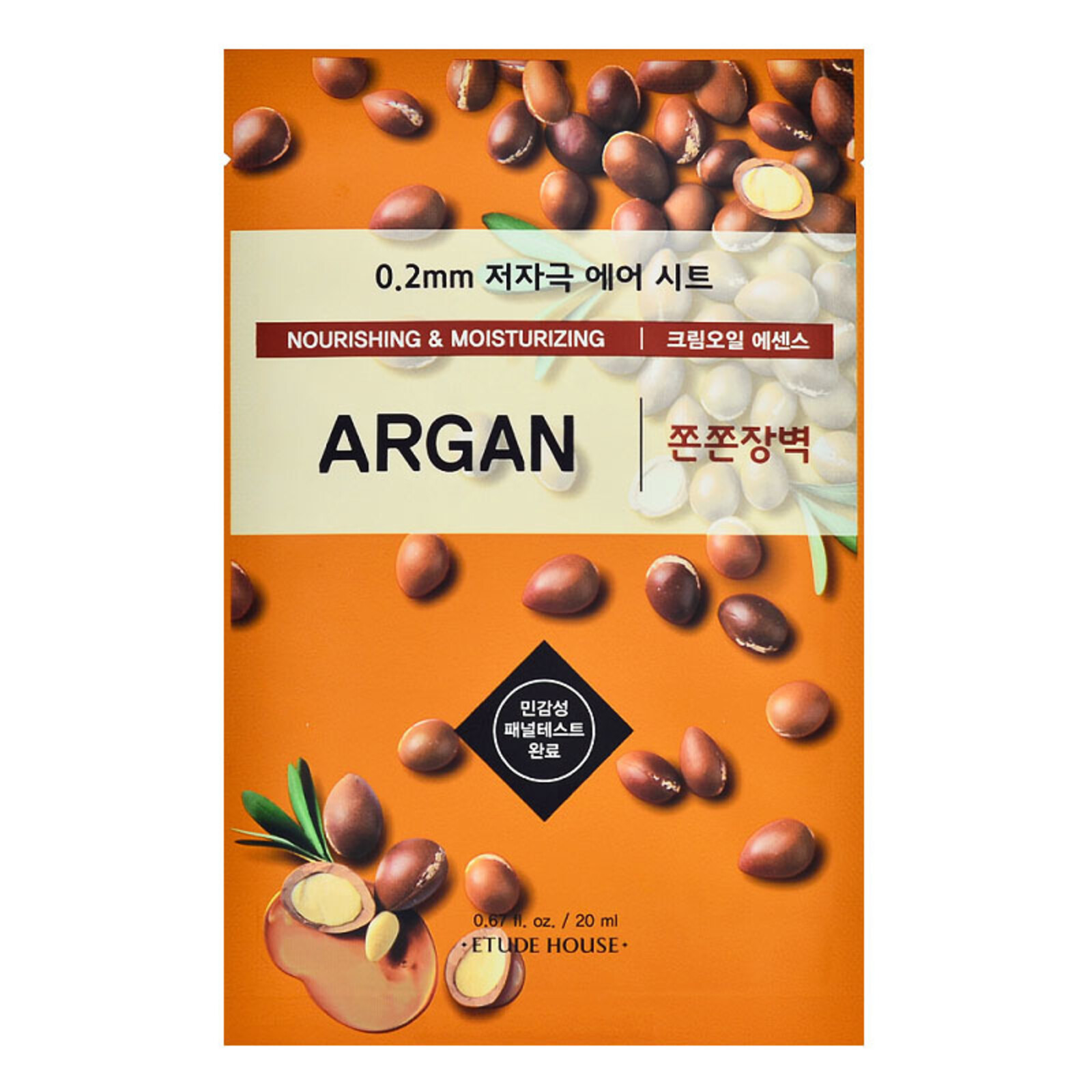Etude House 0.2mm Therapy Air Mask Argan