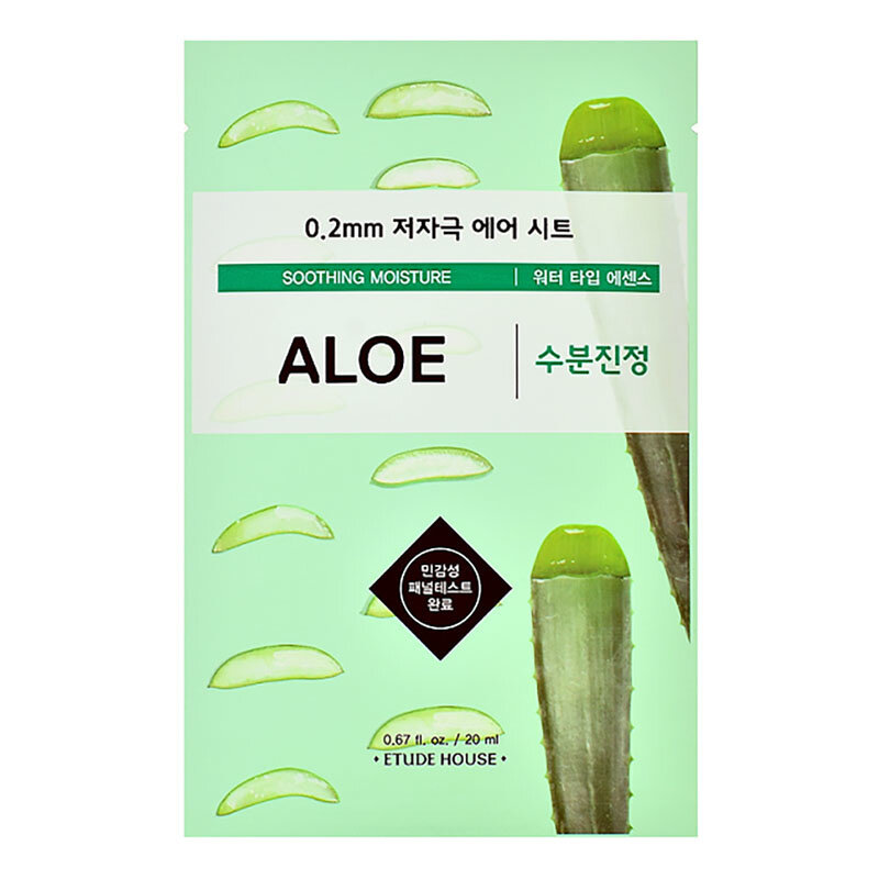 0.2mm Therapy Air Mask Aloe