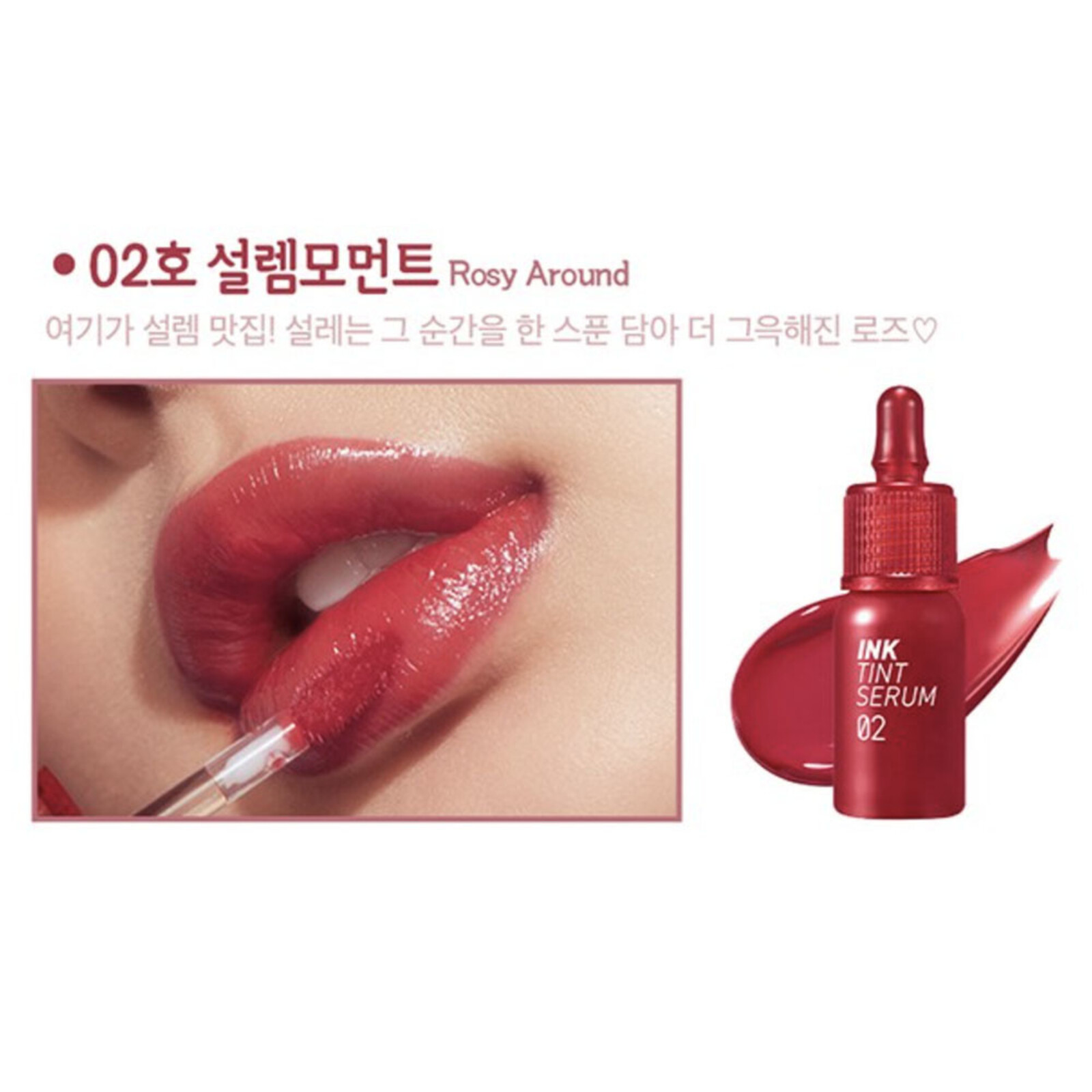 Peripera Ink Tint Serum