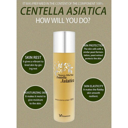 Centella Asiatica 100% 200ml Elizavecca Centella Asiatica 100% 200ml