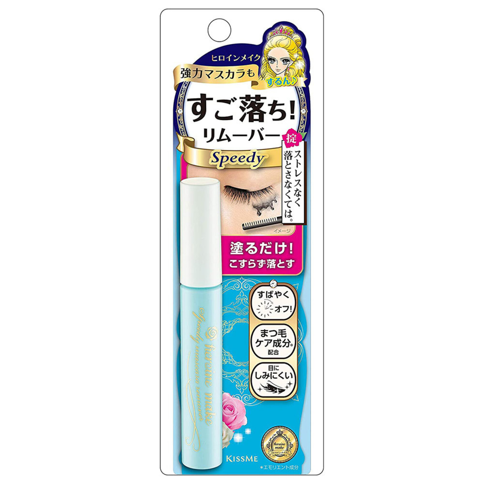Isehan Kiss Me Heroine Make Speedy Mascara Remover